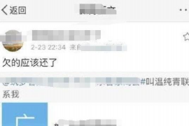 宁化对付老赖：刘小姐被老赖拖欠货款